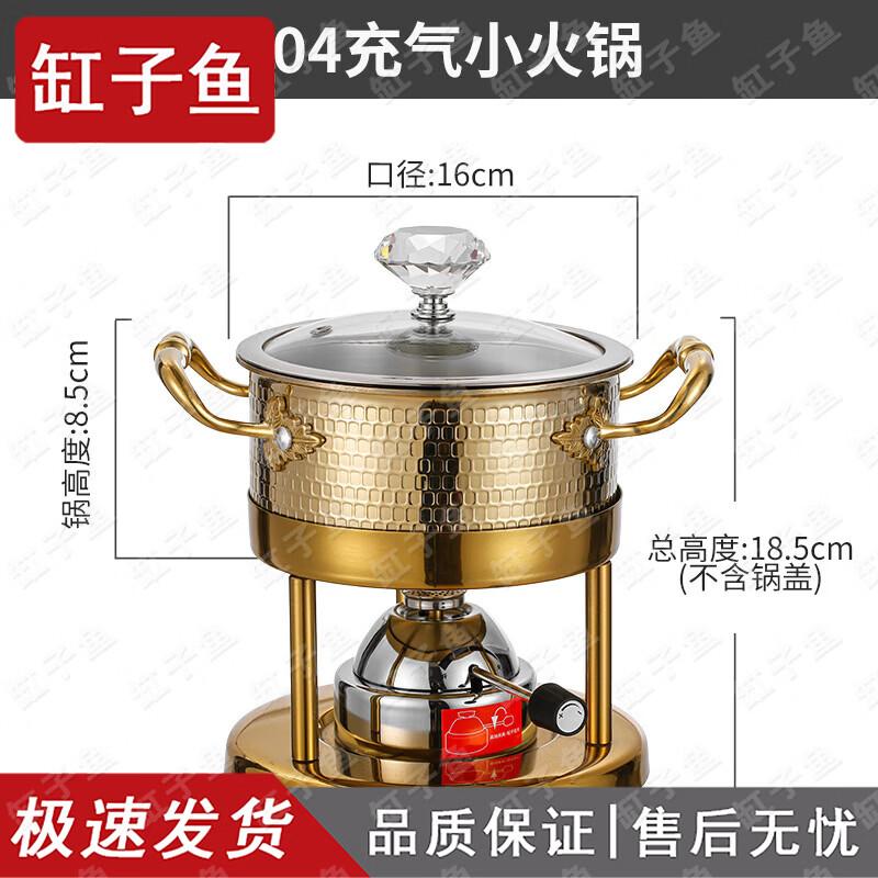 Stainless Steel Personal Hot Pot & Gas Stove Set
