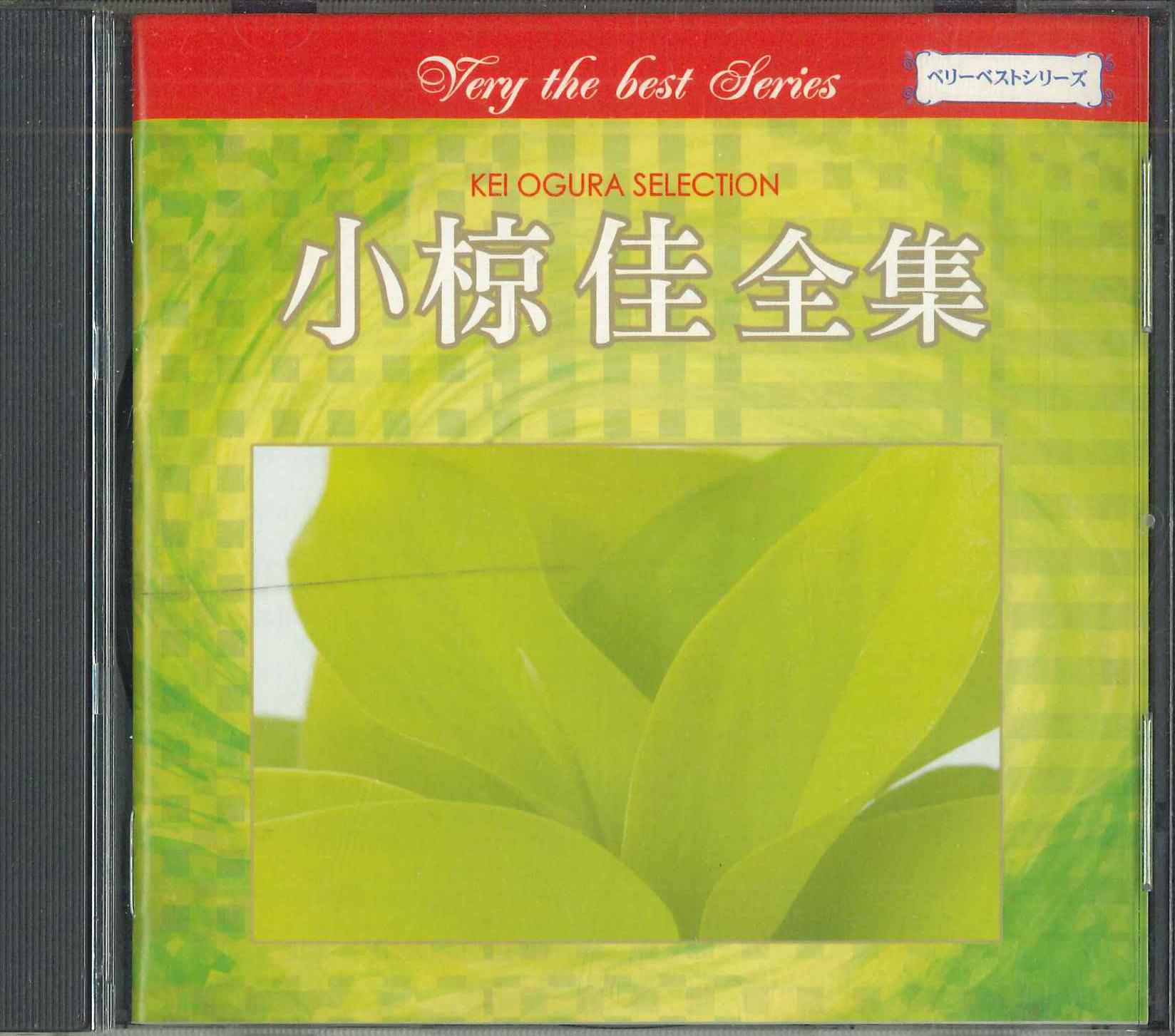 

CD YOSHI OGURA - Yoshi Ogura Best EJS3 UNIVERSAL Japan Japanese Enka Used