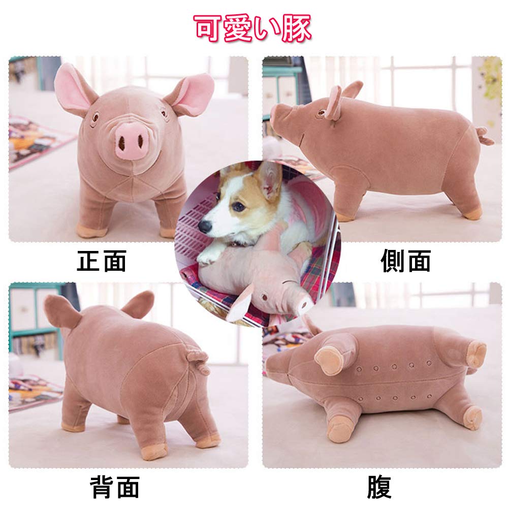Yurika Dog Toy Plush Toy Cute Pig Dog Teeth Brushing Dogman Dog Birthday Gift Teddy Golden Retriever Pet Toy Durable (L)