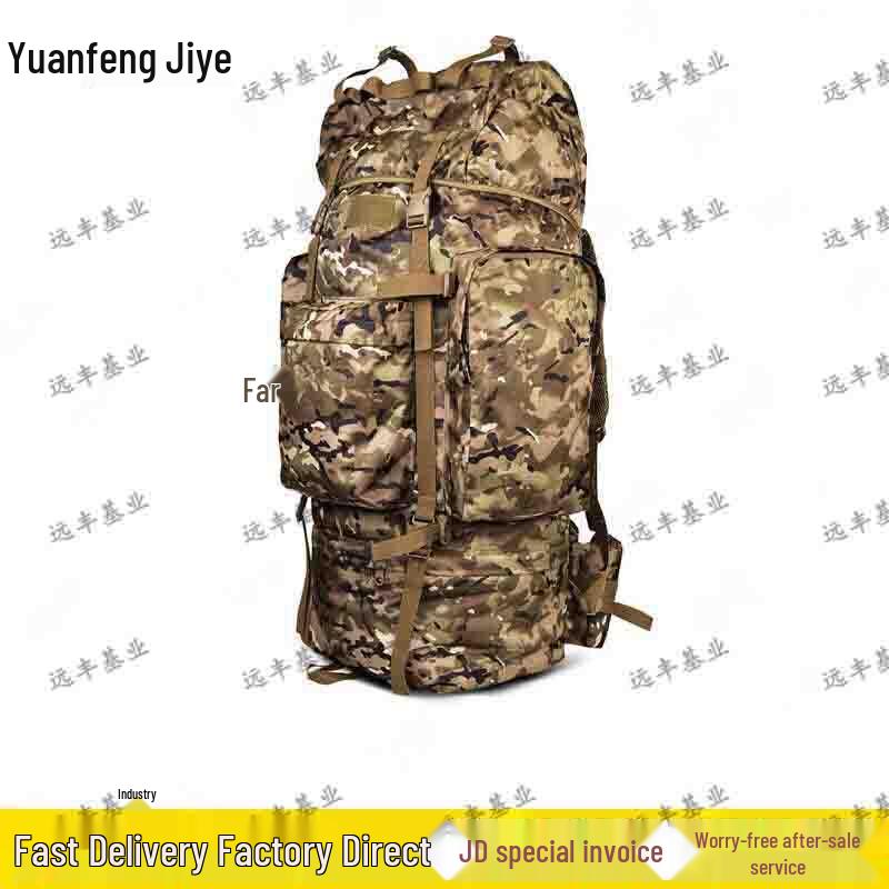 Yuanfeng Jishi 100L Tactical Camouflage Backpack