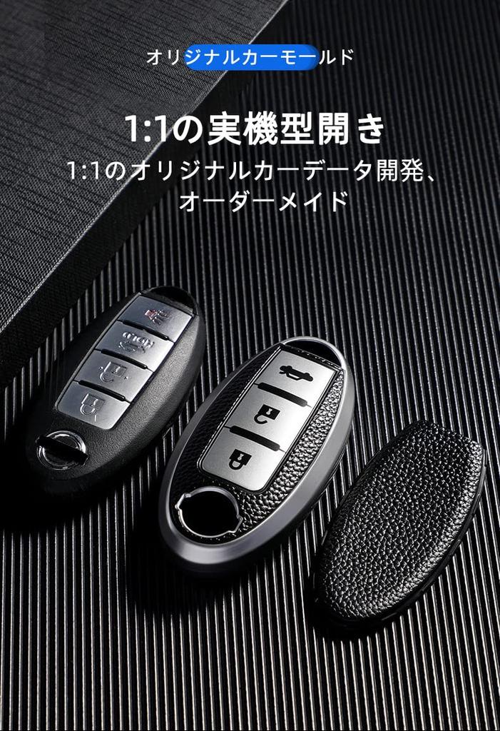 [KUNIO] Nissan Dedicated Key Holder, Key Case, Waterproof, For NISSAN, Serena, X-Trail, Elgrand E52,