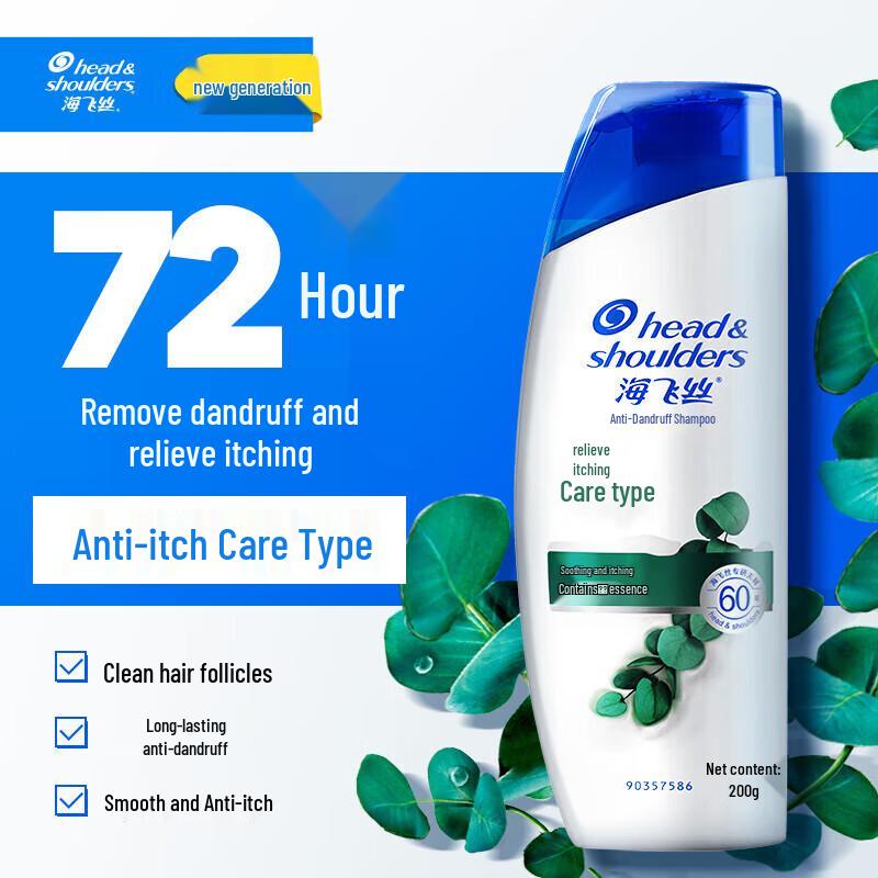 Head & Shoulders Itch Relief Anti-Dandruff Shampoo