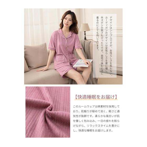 [RENPAI] Women's Pajamas, Summer Room Wear, 100% Cotton, Short Sleeves, Loungewear, Sleepwear, Summer Pajamas, Top and Bottom Set, Open Front, Loose,