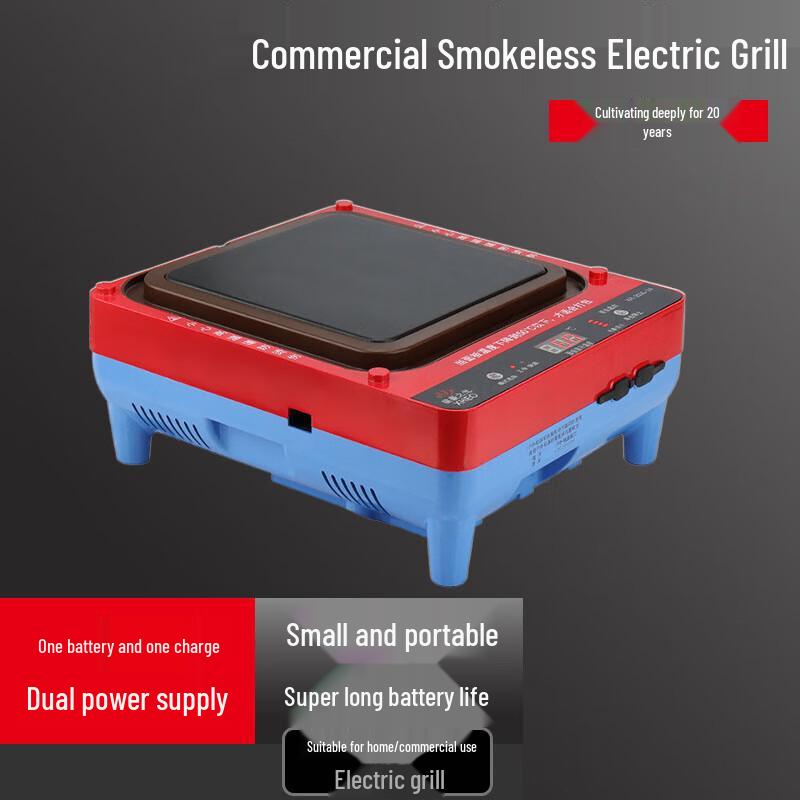 Beifu Portable Electric BBQ Grill