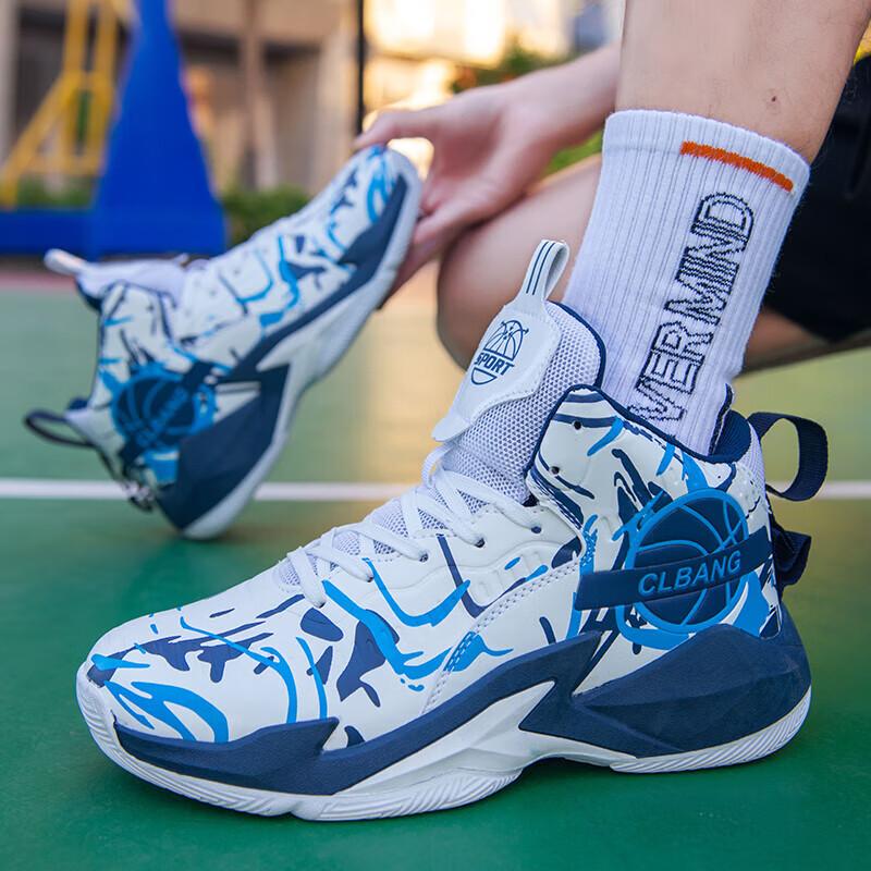 Basketballschuhe Herren und Damen Mesh atmungsaktiv, rutschfest, abriebfest und stoßdämpfend Putian hochwertige Zementboden tatsächlicher Kampf c