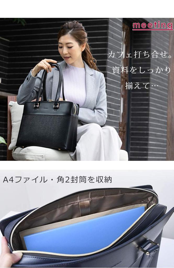 Memezawa Bags Business Bag, Laptop Bag, Commuting Bag, Outing Bag, Freestanding, A4 Size, Business Bag, Black, Shoulder Bag, 225259, Black (10)