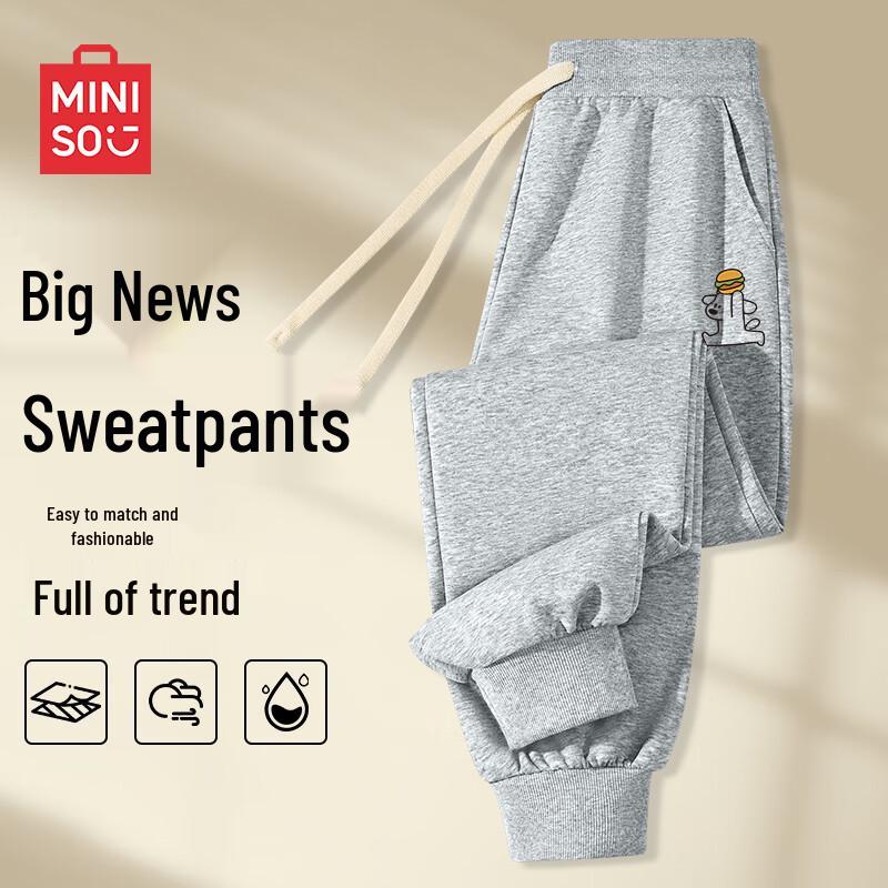 MINISO Men's Casual Ribbed Jogger Pants