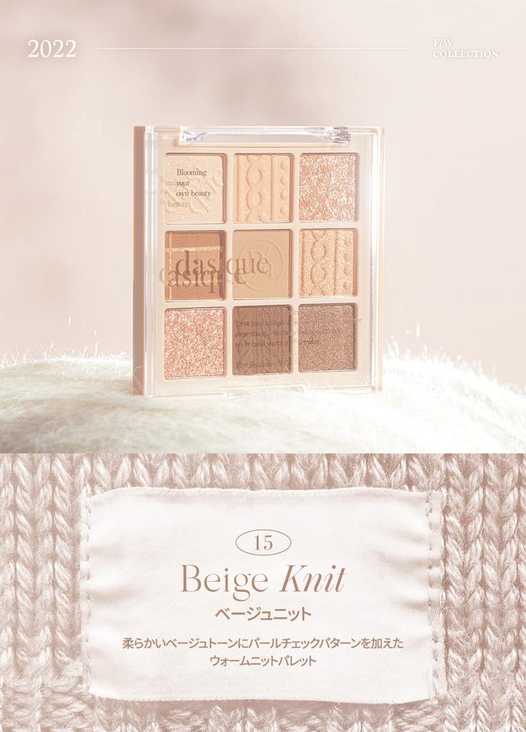 Dasique Dasique Beige Knit Eyeshadow Palette Eyeshadow Palette Eyeshadow Bag Maker Eyeshadow Palette "Official" #15 / 9-Color / / Under-Eye /