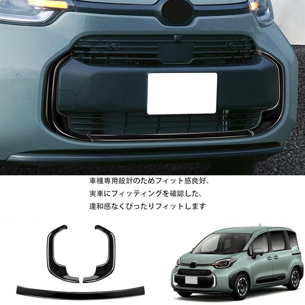 Hyorabyn Toyota New Sienta 2022 Front Grille Bumper Accessories (10 Series) (August Onwards) Mould, Scratch-Resistant Dress-Up (3-Piece Set, Black)