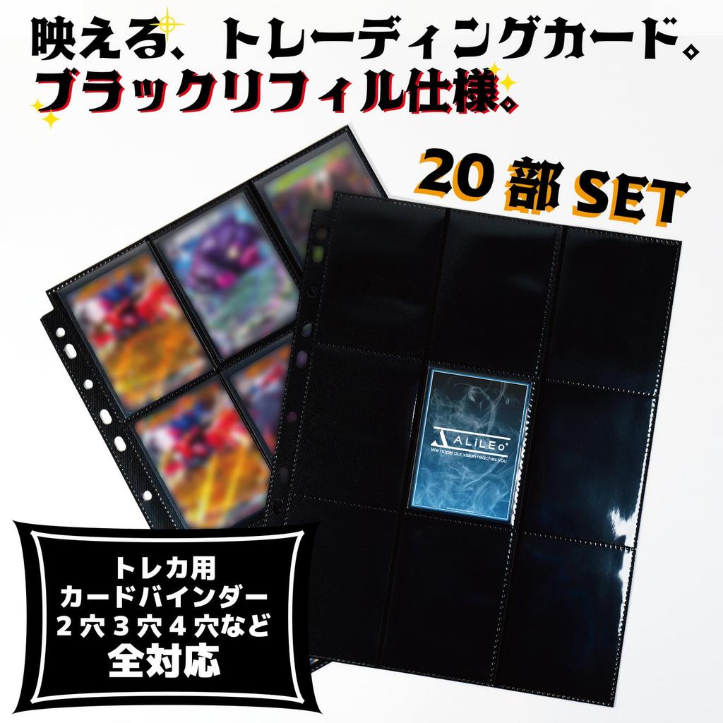 Trading Card Card Compatible with and 9 Pockets On One 18 Pockets On Both Card Sheet Storage for Pokemon Cards of Refills, File, 2-, 3-, 4-Hole Cards,