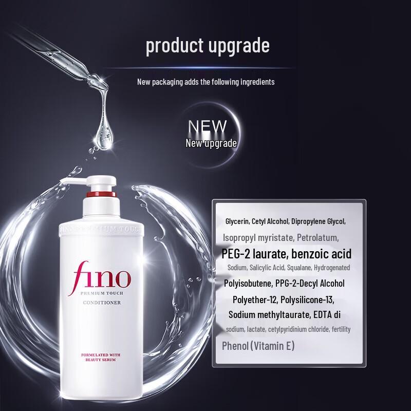 FINO Permeated Moisturizing Hair Conditioner