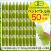 [Organic Green Tea Powder, Shake and Dissolve] Strong, Kagoshima Green Tea Powder with Catechin, Ideal for Cold Tea, My Bottle, Organic JAS