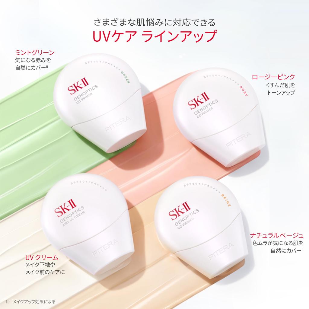 Genoptics CC Natural White Floral Contiene Niacinamide e Pitera SK-II Primer, 30g, Beige, SPF50+/PA++++, Profumo,