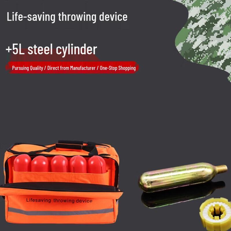 HONG JUN Water Rescue Rope Thrower with 5L Steel Cylinder