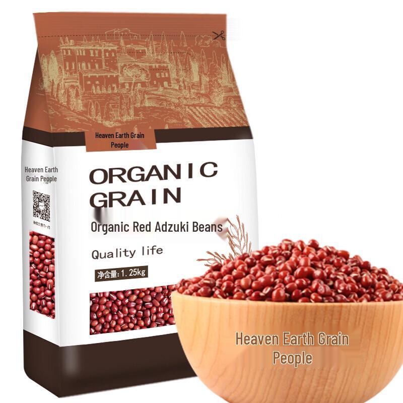 Organic Red Adzuki Beans
