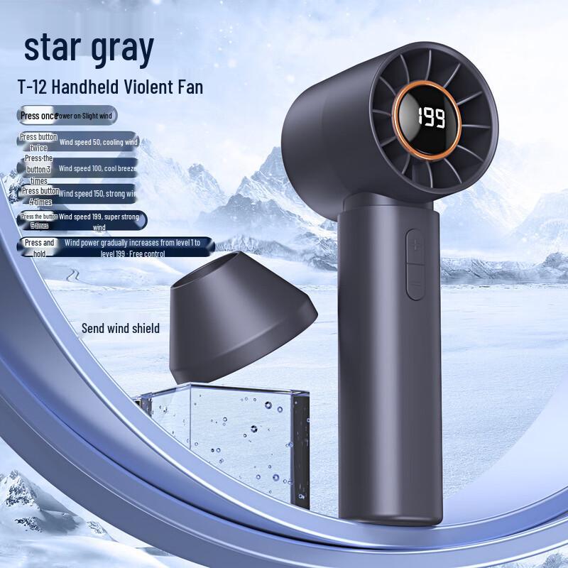 Portable High-Speed Digital Handheld Fan