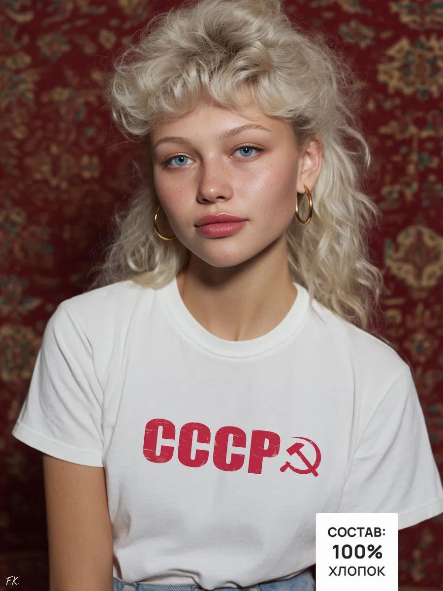 T‑shirt with USSR print 2XL