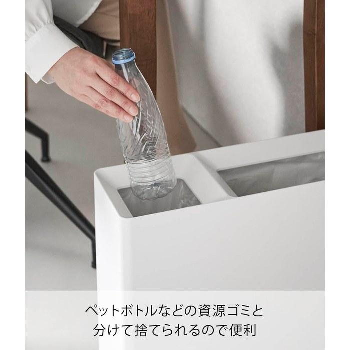 Yamazaki Super Convenience Bento Box Waste Separation Bin White W46.3xD15.8xH32cm Tower 10354