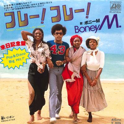 7inch Record BONEY M - Horray! Hoooray! It's A Holi-hplida P416A ATLANTIC 1979 Japan Soul/Funk Used