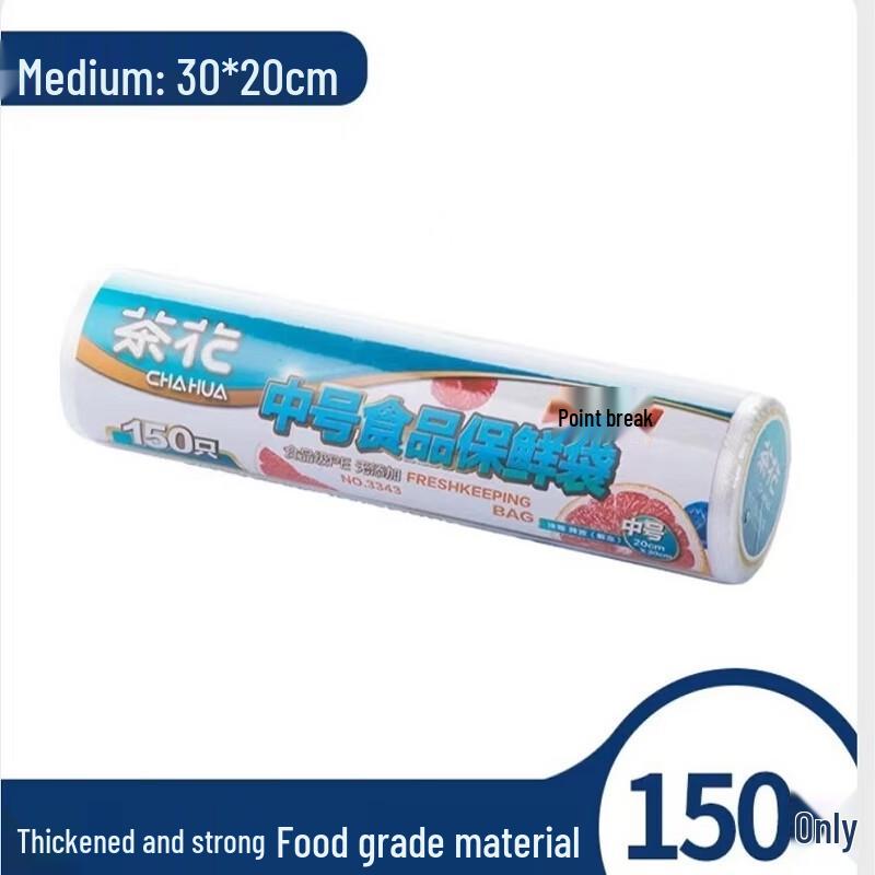 Chahua Household Kitchen & Food Storage Essentials