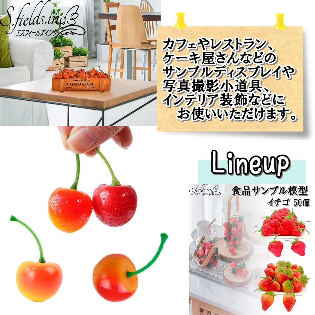 Cherry Food 50 Japanese Cherry Lifelike Fruit Models S.fields.inc Replicas, Pieces, 2.5cm, Samples,