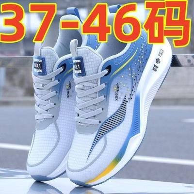 Neue Herrenschuhe weichsohlige Laufschuhe Sportschuhe Mesh leicht atmungsaktiv Herrenschuhe elastisch vielseitig Reise Herrenschuhe