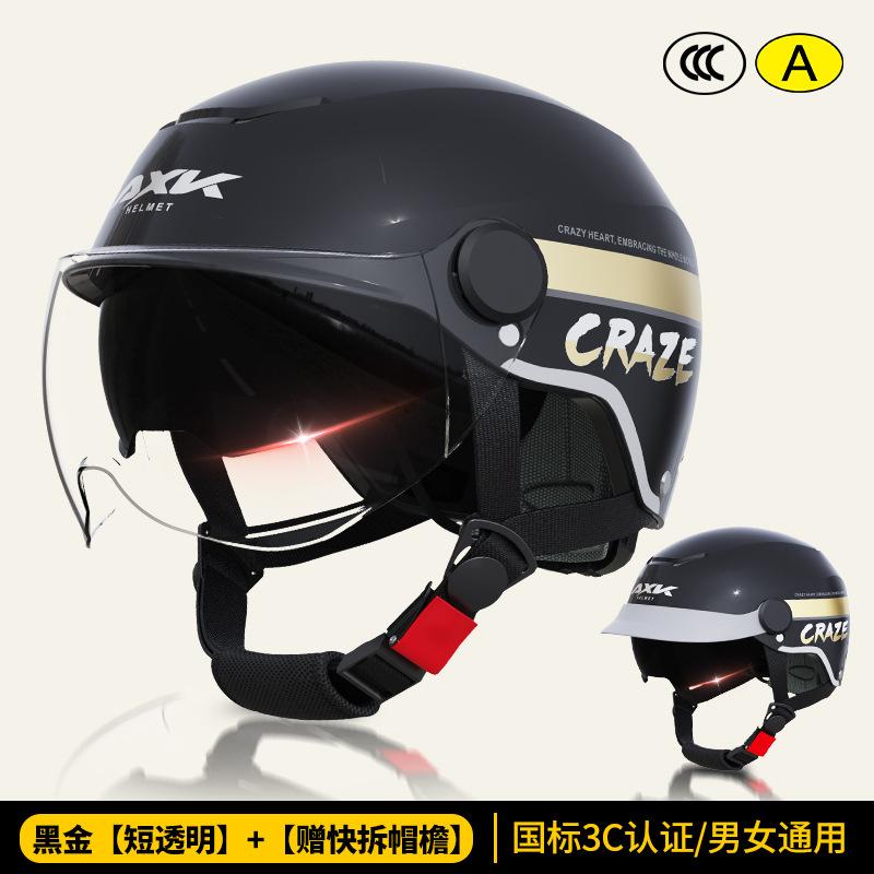 3C certified electric vehicle helmet men and women battery motorcycle new summer half helmet four seasons universal helmet