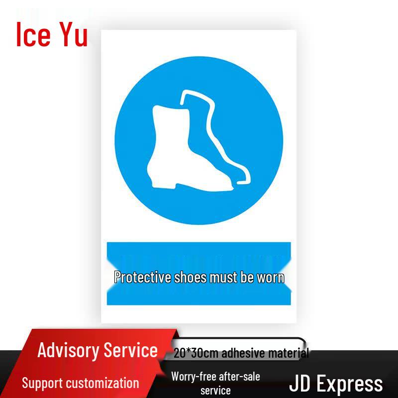 Bingyu Safety Warning Wall Decals (2-Pack)
