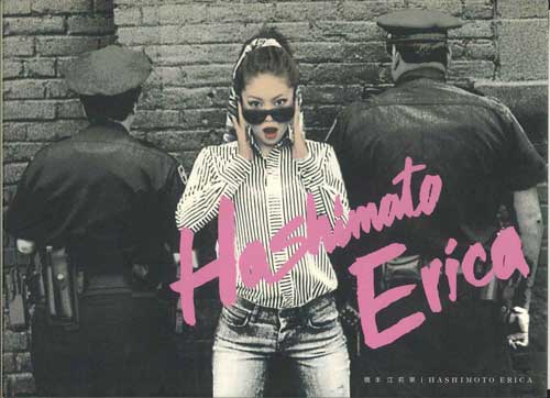 

CD ERIKA - Hashimoto Erika SDCR80547 SONY Japan Japanese Pop/Rock Used
