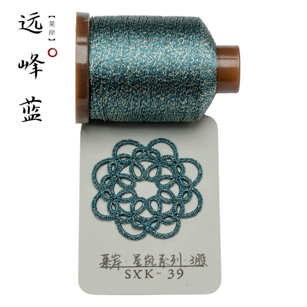0.2mm 200Meters Metallic Thread for DIY Jewelry Making Shiny Necklace Bracelet String Thread Necklace Bracelet Crochet String