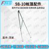 Fengta 98 Heavy-Duty Outdoor Cotton Tent