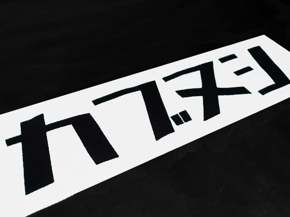 [SPEED ADDICT] Kabunushi BOX LOGO L/S T-SHIRT (Box Logo Long Sleeve T-Shirt) BLACK XXL