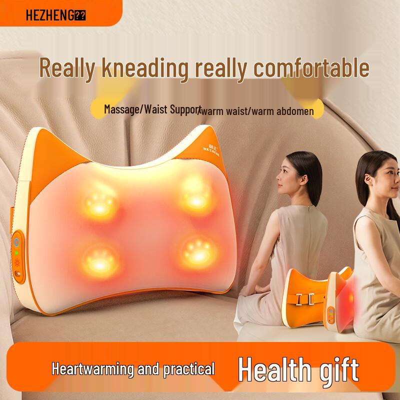 Hezheng Waist and Back Massager HZ-W3