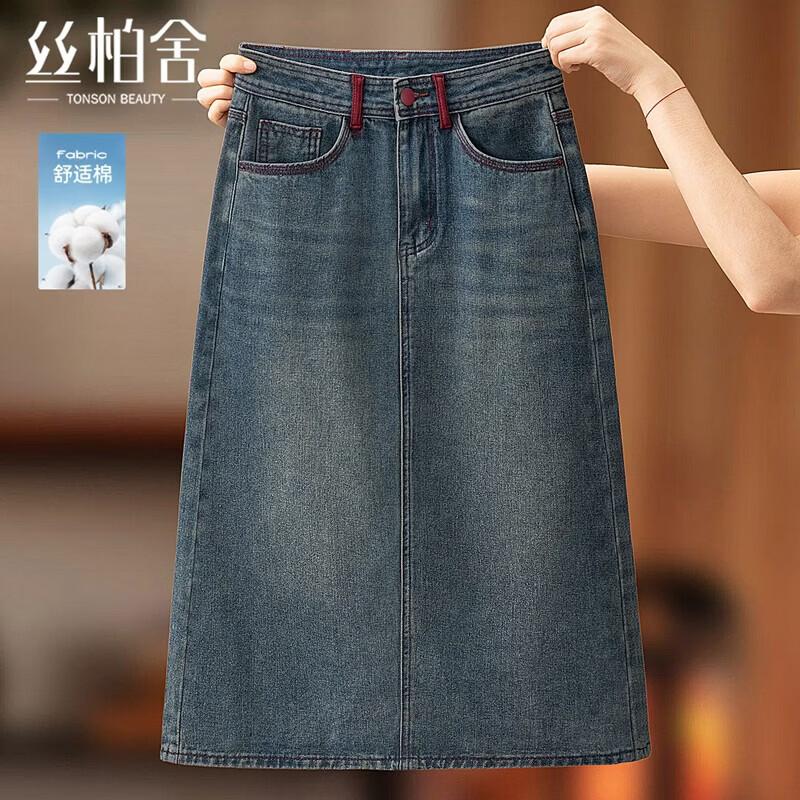 Sibaishe Women s High-Waist Slit Washed Denim Midi Skirt L