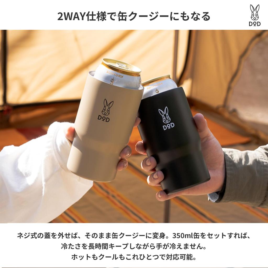 DOD Motteko Usamo Insulated Tumbler with Vacuum and Can Coozie Insulation, Leak-Resistant Screw-on Lid, (MG1-158-BK)