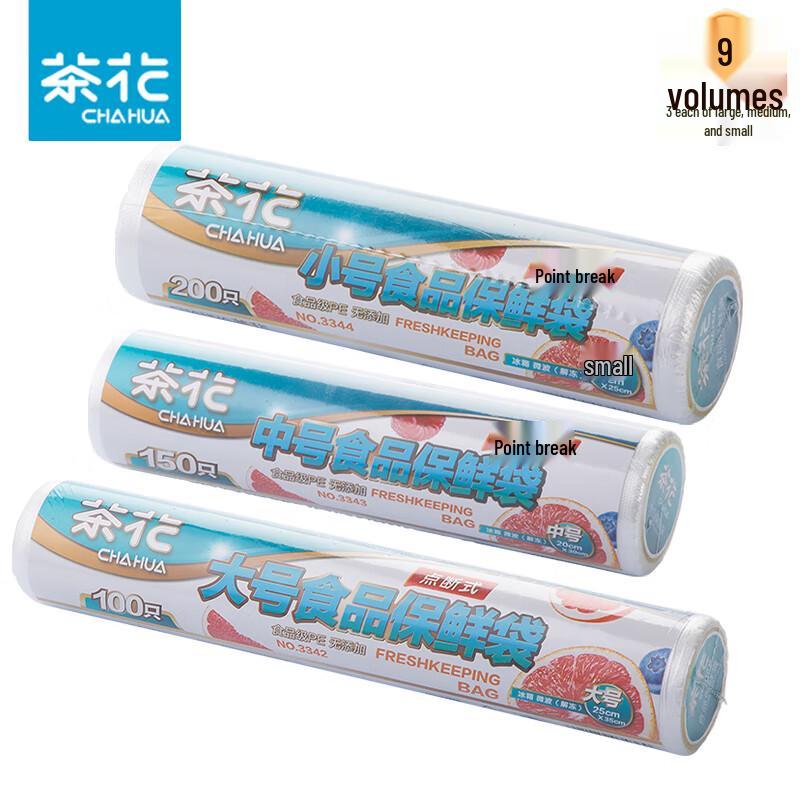 

Chahua Point-Break Food Storage Bags - Assorted Sizes 3-Pack