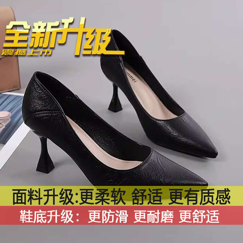 

Тонкий каблук профессиональная одежда острый носок низкий каблук мягкая кожа фурнитура удобная работа одинарные туфли рабочая обувь женская мягкая подошва черные туфли на высоком каблуке 34