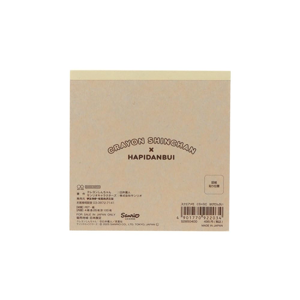 Stationery Crayon Sanrio Characters Goods Memo Pad Square Happy Birthday S2850400 Sun-Star Shin-chan