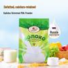Kalinka Imported Belarusian High Calcium Sugar-Free Milk Powder