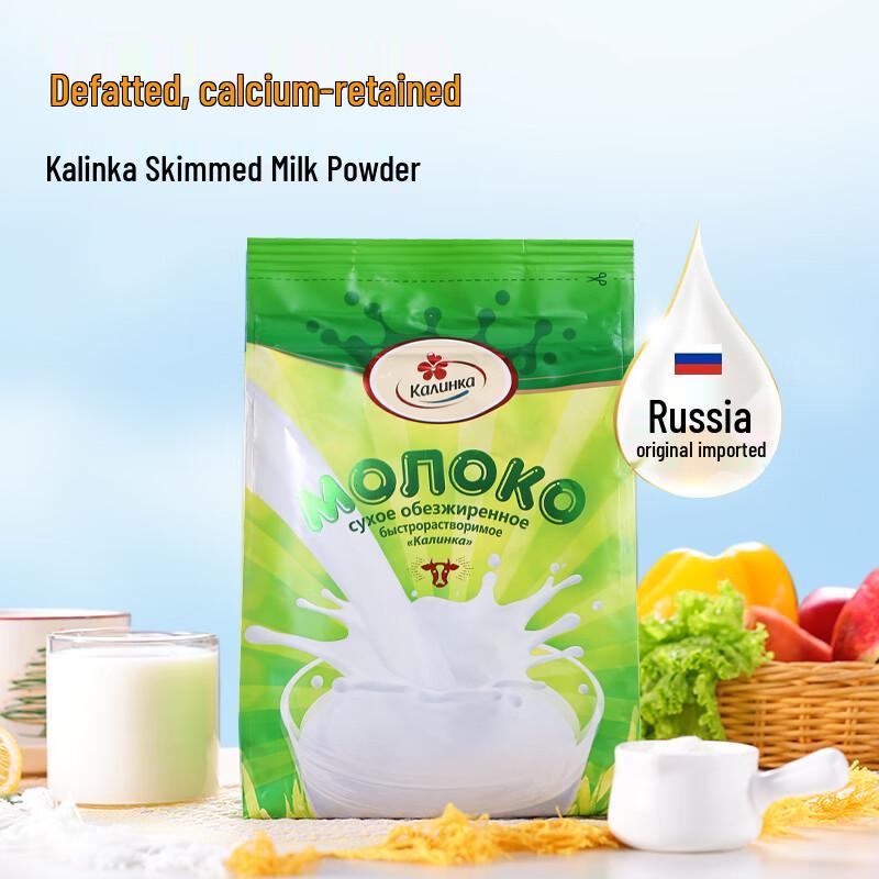 Kalinka Imported Belarusian High Calcium Sugar-Free Milk Powder