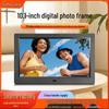 10.1-Inch Digital Photo Frame with HD Video Playback & Multi-Functionality