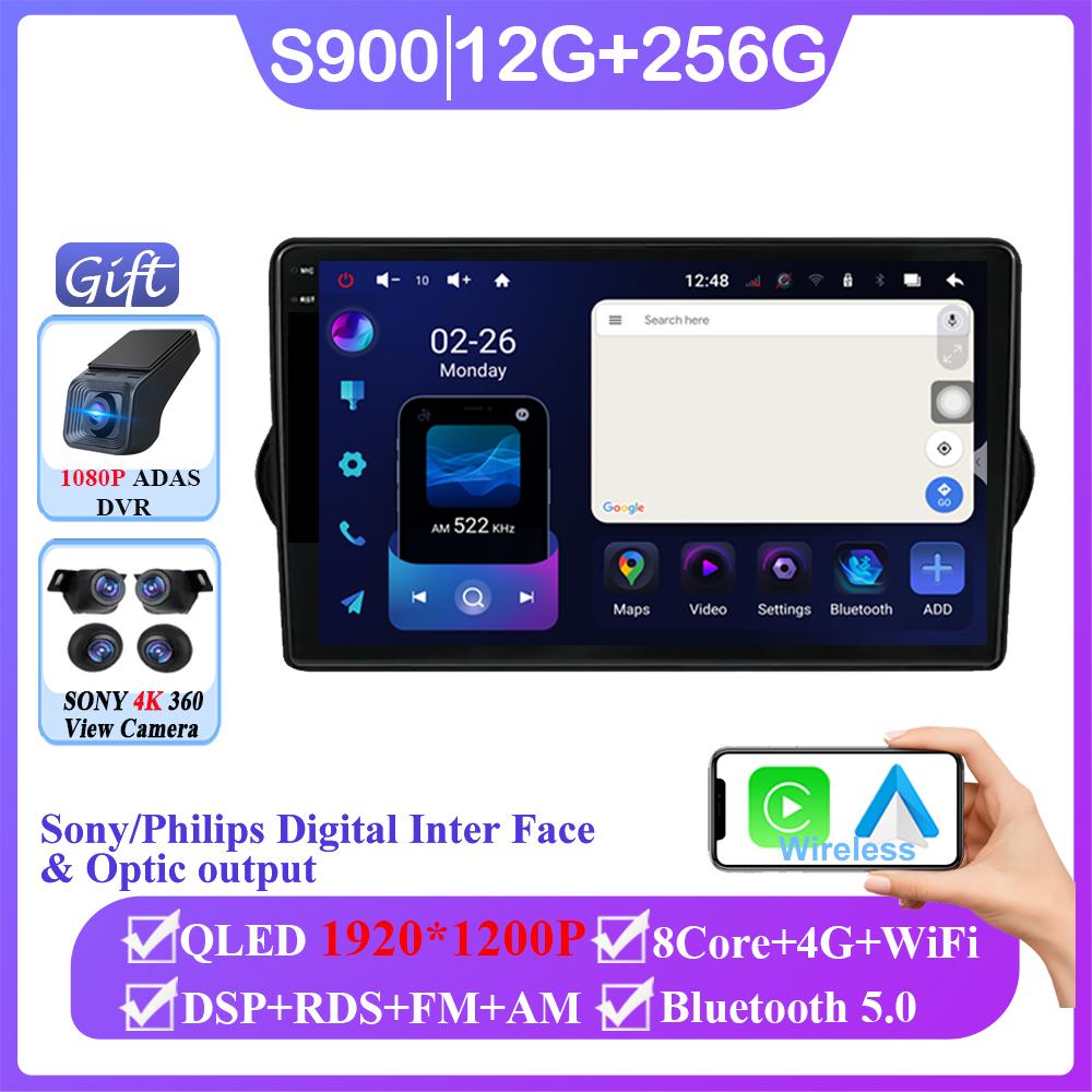 Wireless Carplay For Fiat Tipo Egea 2015 - 2025 Android 14 Car Radio Stereo Multimedia Player GPS Navigation NO 2din DVD 5G Wifi
