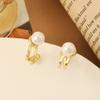 Minimalist Luxury Pearl Stud Earrings for Women Small and Large Pearl C Hoop Ear Accessories Lightweight Elegant Design