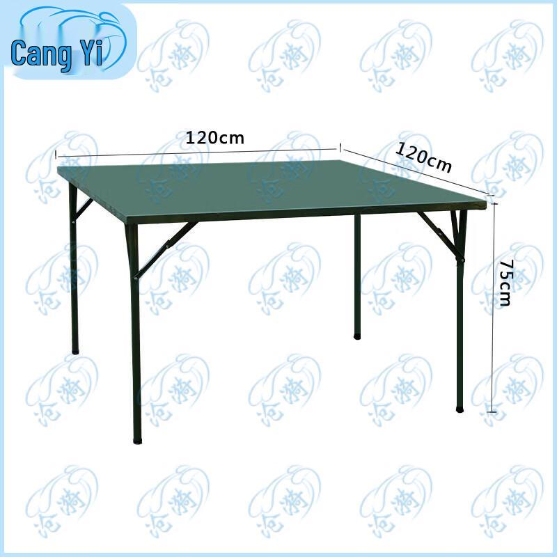 Cangyi 1.2m Multi-purpose Folding Outdoor Table