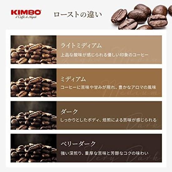 KIMBO poudre à café expresso Italie (torréfaction moyenne Arabica 80 Robusta 20) Napoli 250g (sol)