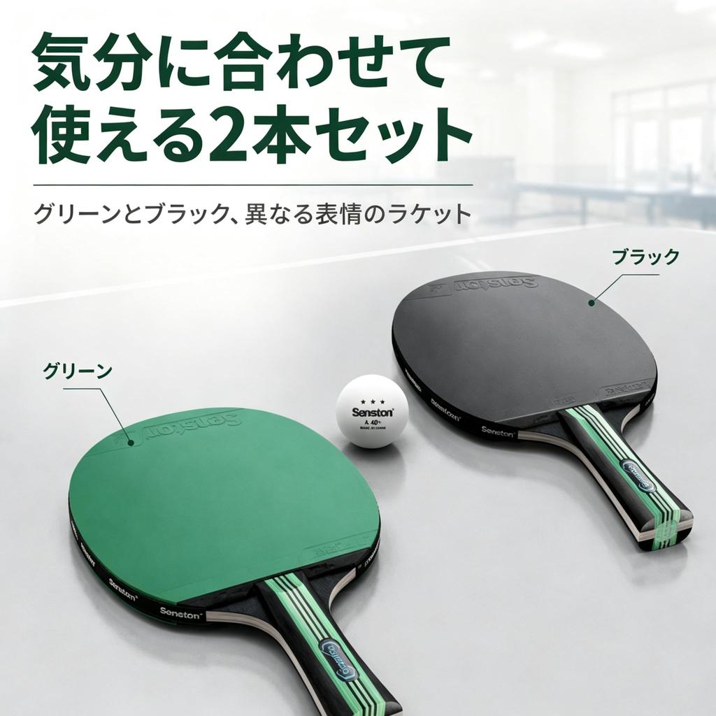 Senston Table Tennis Includes 2 table tennis 1 portable and 3 ping pong Suitable for and advanced players for training and Set rackets, bag, balls.