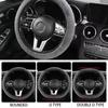 SEAMETAL Winter Warm Plush Car Steering Wheel Covers Car Interior Accessories