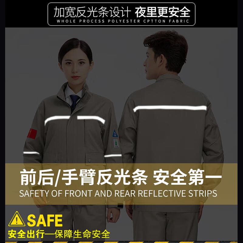 Unisex Anti-Static Pure Cotton Workwear Suit 160