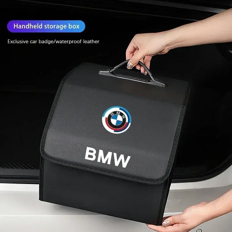 -Car Trunk Storage Box High-capacity Leather Organizer Case For BMW E46 E90 E60 F30 F10 E39 E36 F20 G20 G30 E92 E87 E91 X5 E70 X