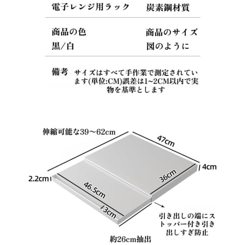 Under-the-Microwave Sliding Table, Kitchen Under-Appliance Sliding Tray, Drawer Microwave Stand, Microwave Rack, Kitchen Tray Storage, Sliding Shelf,